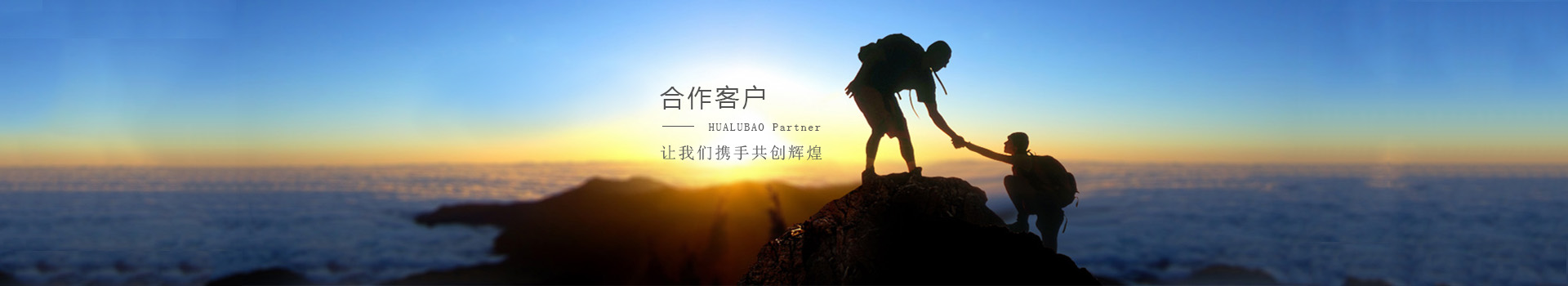 数据线热处置炉banner