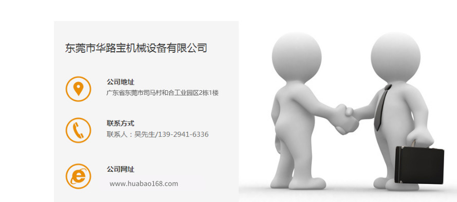 接洽体例